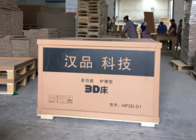請(qǐng)問B級(jí)重型紙箱好嗎？
